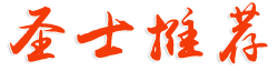 濟(jì)寧利民機(jī)械有限公司